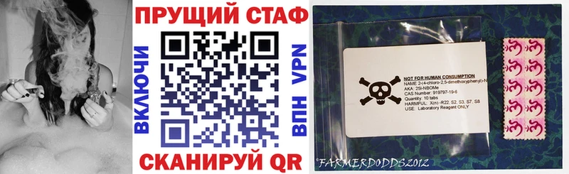 Магазин наркотиков Пудож Cocaine Alpha-PVP Гашиш кракен ТОР МЕФ Марихуана