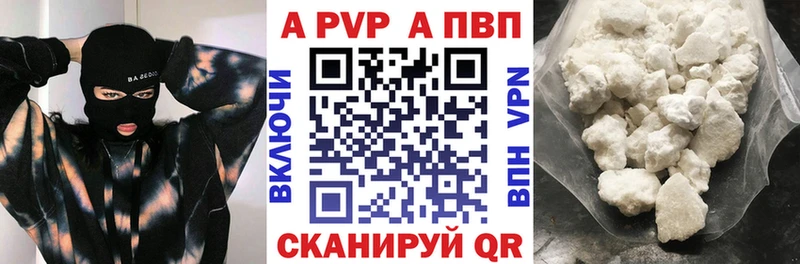 что такое наркотик  OMG как войти  A-PVP мука  Пудож 