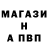 Alpha-PVP Соль Service guide