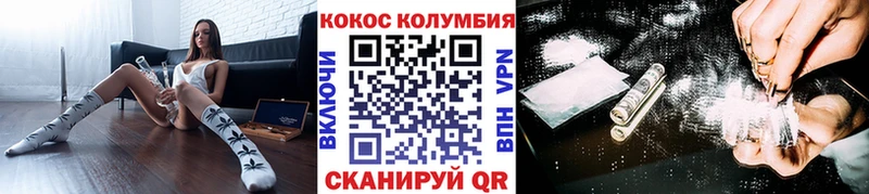 Cocaine Эквадор  Пудож 