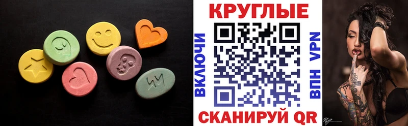 Ecstasy таблы  наркошоп  Пудож 