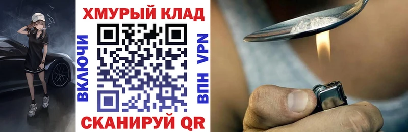 Героин белый  маркетплейс как зайти  Пудож  как найти закладки 
