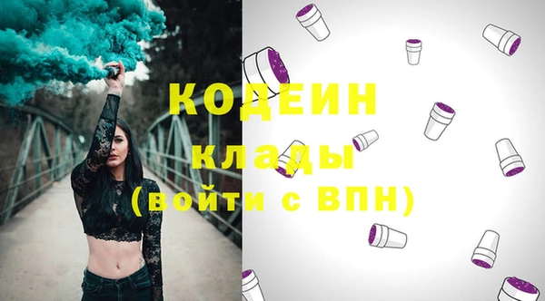 каннабис Навашино