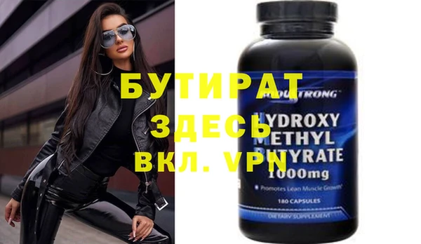 каннабис Навашино