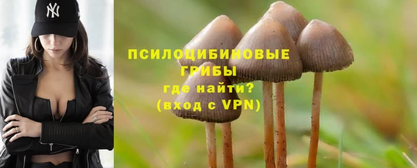 альфа пвп VHQ Новоуральск
