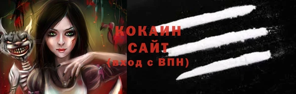 альфа пвп VHQ Новоуральск