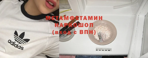 альфа пвп VHQ Новоуральск