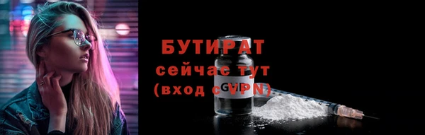каннабис Навашино