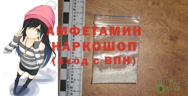 jwh Михайловск