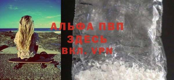 каннабис Навашино