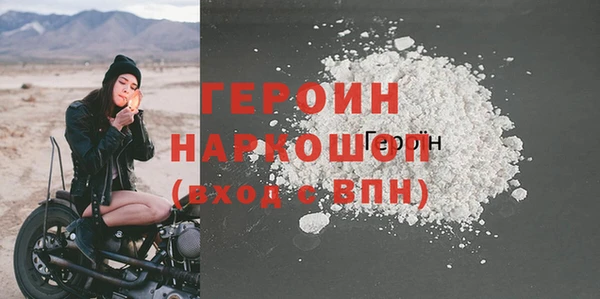 гидра Новоузенск