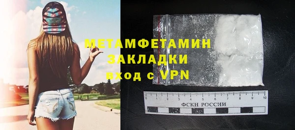 каннабис Навашино
