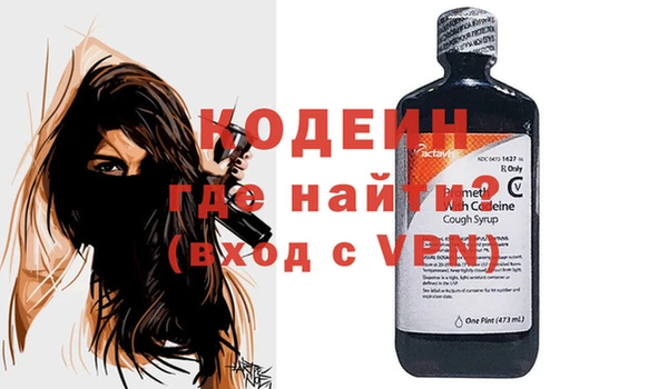 гидра Новоузенск