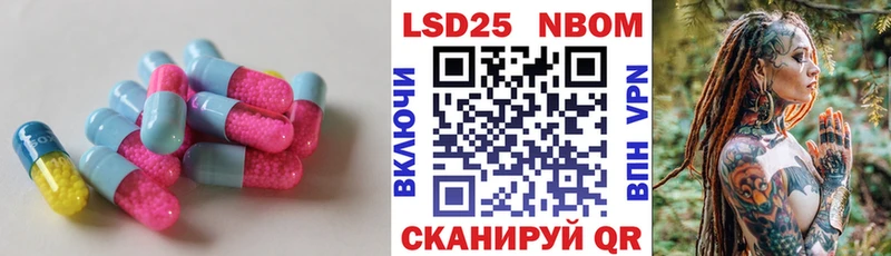 Лсд 25 экстази кислота  закладка  Пудож 