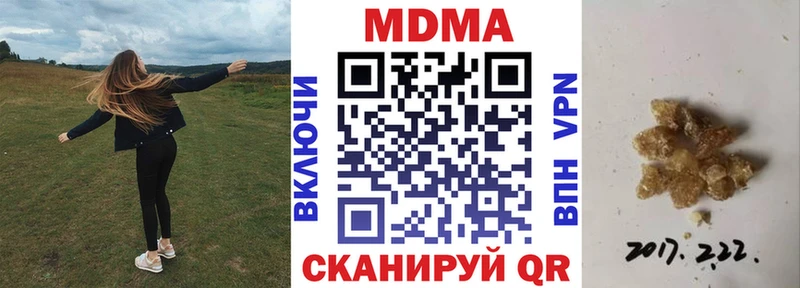 даркнет сайт  Пудож  МДМА Molly 