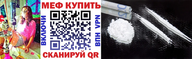 МЯУ-МЯУ мука  Пудож 