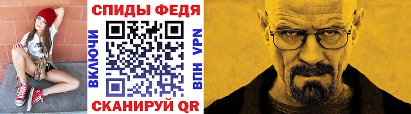 МЕТАМФЕТАМИН кристалл Пудож