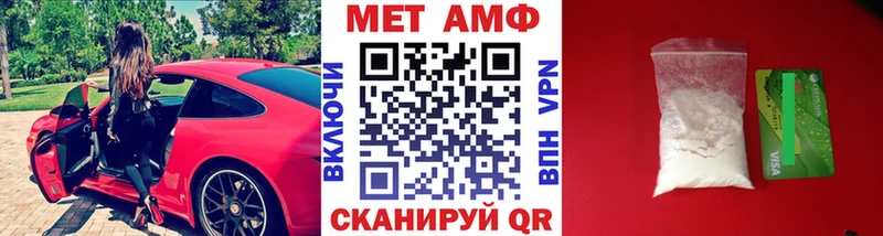 МЕТАМФЕТАМИН винт  хочу   Пудож 