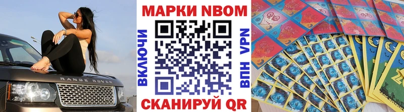 Марки NBOMe 1,8мг  даркнет сайт  Пудож 