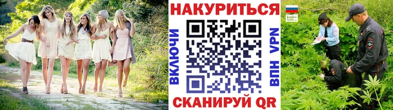 наркошоп  Пудож  Конопля планчик 